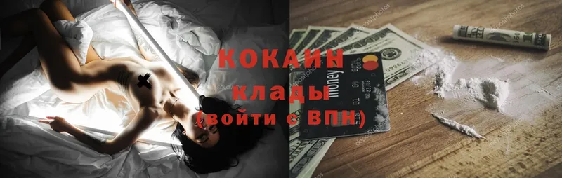 COCAIN FishScale  Вязьма 