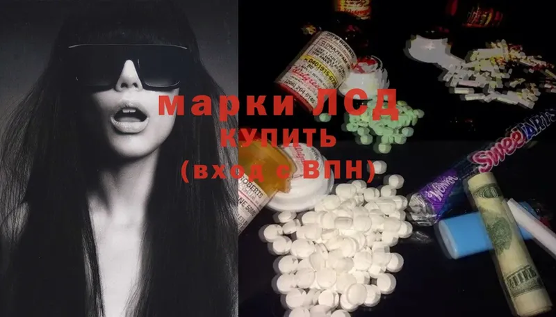 ЛСД экстази ecstasy  МЕГА ссылка  Вязьма 