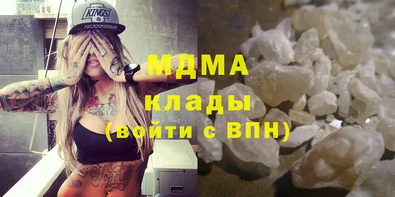 ОМГ ОМГ ССЫЛКА  Вязьма  MDMA VHQ 